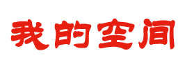 张家界市娱乐网